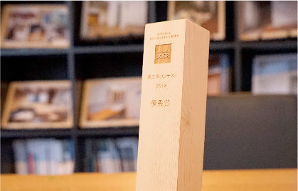 感性を大事に居心地のいいデザイン